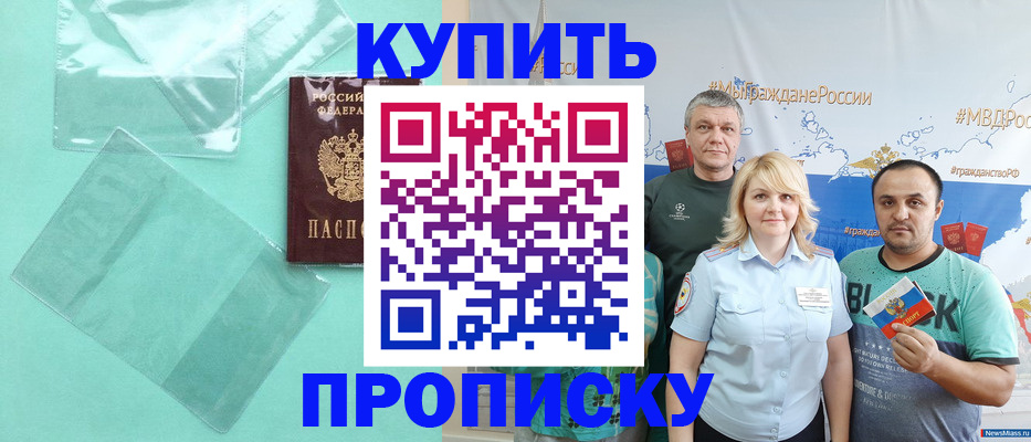 регистрация для дет. сада в Пскове